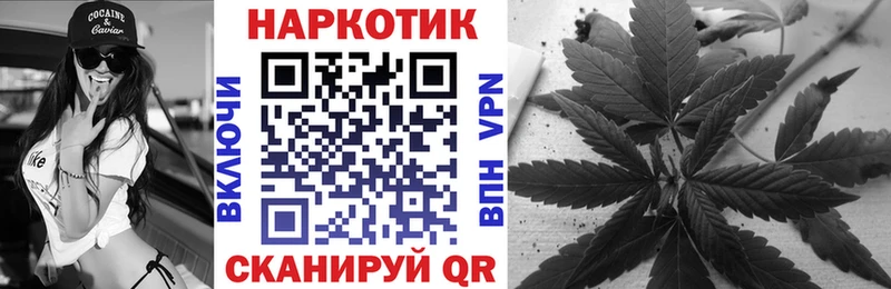 Какие есть наркотики Кодинск Гашиш  A-PVP  Мефедрон 
