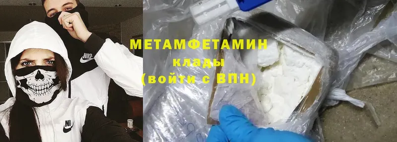 Как найти наркотики Кодинск Cocaine  СК  Бутират  Мефедрон  Канабис 