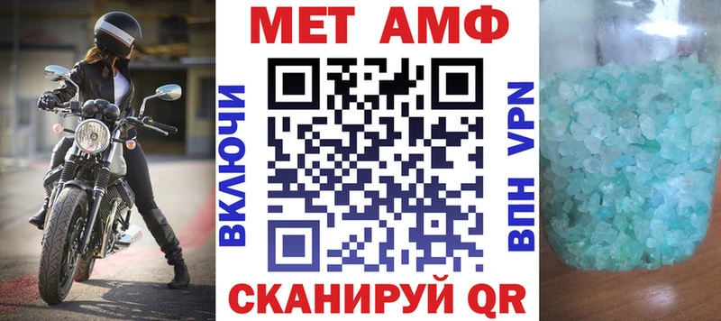 АМФ VHQ Кодинск