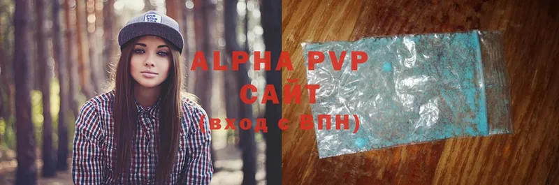 продажа наркотиков  Кодинск  Alfa_PVP крисы CK 