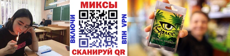 БУТИРАТ оксибутират  Кодинск 