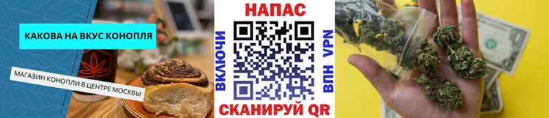 Cannafood марихуана Кодинск