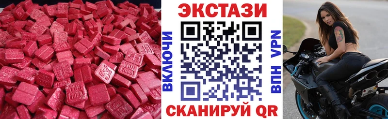 ЭКСТАЗИ Punisher  Кодинск 