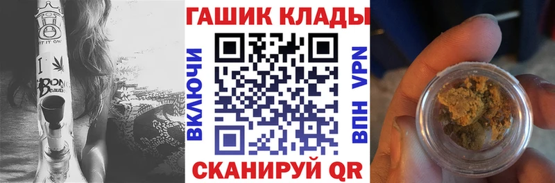 ГАШИШ Cannabis  кракен ссылки  Кодинск  дарнет шоп 