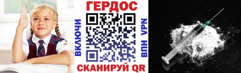 где купить   Кодинск  ГЕРОИН герыч 