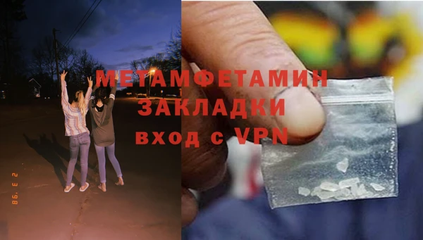 гидра Нязепетровск
