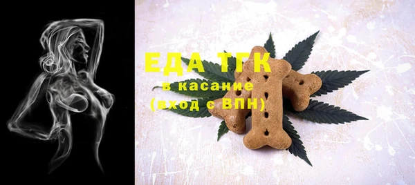 MESCALINE Новозыбков