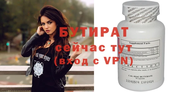 прущий лед Новокубанск