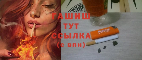 ALPHA-PVP Санкт-Петербург