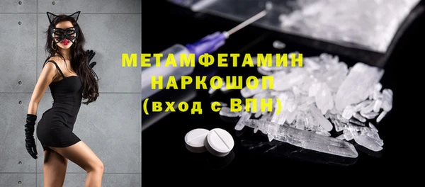 mdma Горнозаводск