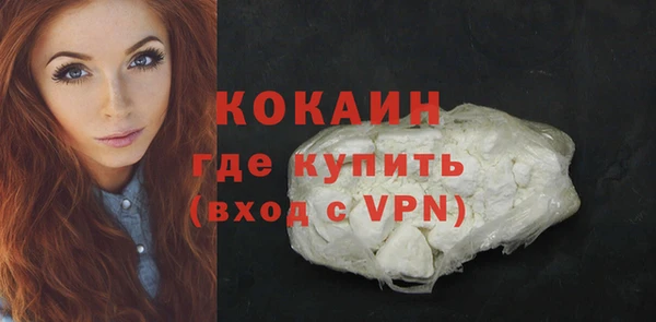 прущий лед Новокубанск