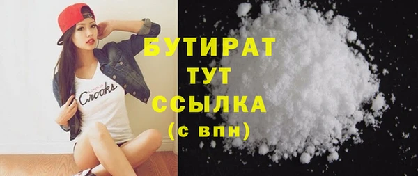 сатива Ессентукская