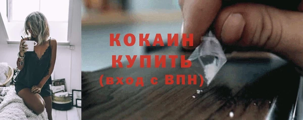 MESCALINE Новозыбков