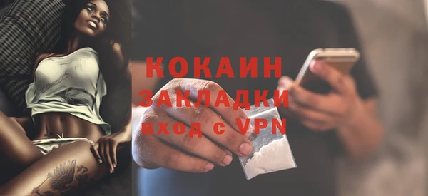 прущий лед Новокубанск
