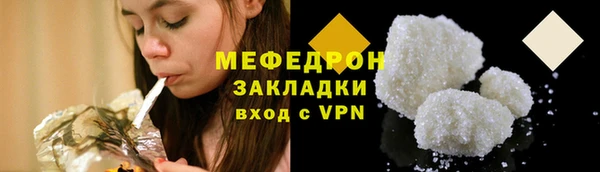 гидра Нязепетровск