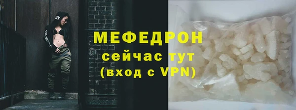 мескалин Нягань