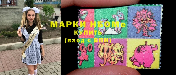 гидра Нязепетровск