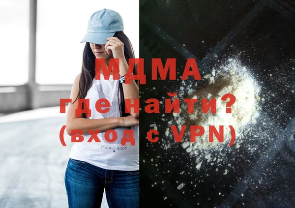 мдпв Новосибирск