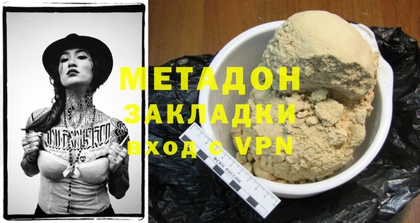 MESCALINE Новозыбков