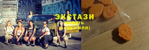 MESCALINE Новозыбков