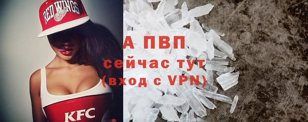 а пвп мука Няндома