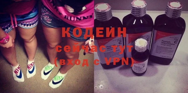 марки nbome Лиски