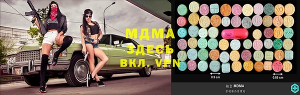 MDMA Новодвинск