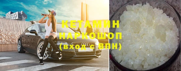 MDMA Новодвинск
