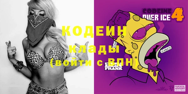 прущий лед Новокубанск