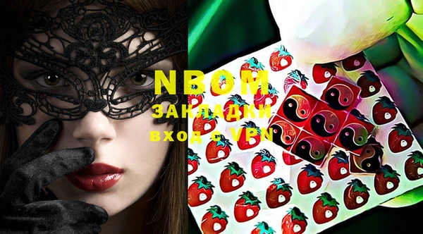 MESCALINE Новозыбков