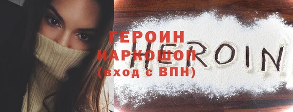 мескалин Нягань