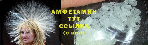 прущий лед Новокубанск