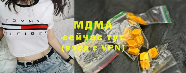 MDMA Новодвинск