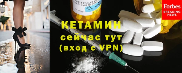 MDMA Новодвинск