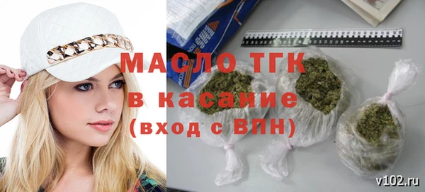прущий лед Новокубанск