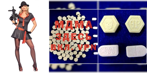 MDMA Новодвинск