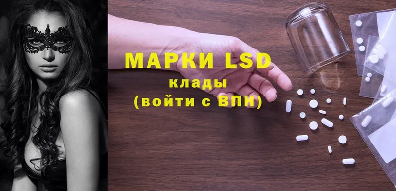 цена наркотик  Кодинск  LSD-25 экстази ecstasy 