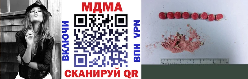 МДМА crystal  Кодинск 