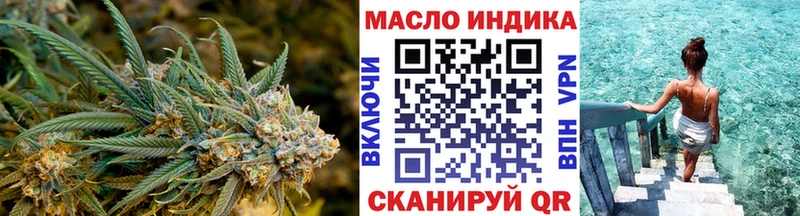 ТГК концентрат  Кодинск 